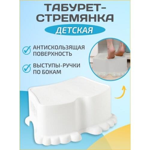 Berossi (Легпромразвитие) Children's Furniture