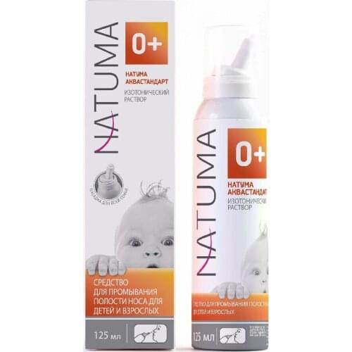 Натума Goods For Beauty And Health
