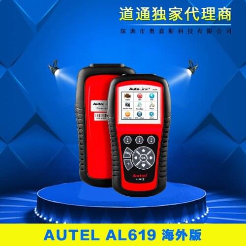 Autel daotong AL619 automobile diagnostic instrument engine/airbag /ABS tester overseas edition
