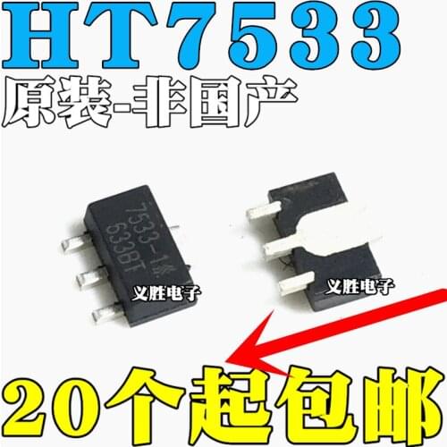 20 pçs/lote HT7533 HT7533-1 HT7533A-1 SOT89