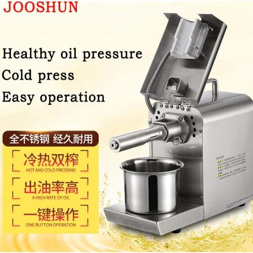 Home Oil extractor Stainless steel oil press machine hot cold automatic press Extract oil manufacture 6kg raw material /h 700W