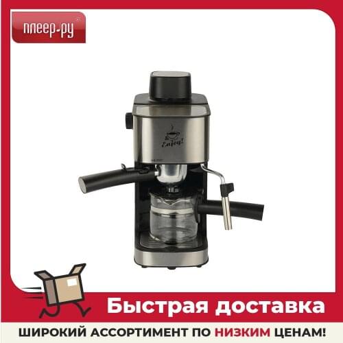 Кофемашины FIRST AUSTRIA China At AliExpress