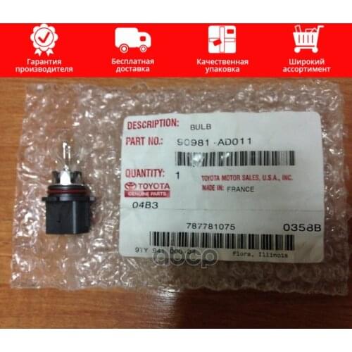 TOYOTA Halogen Lamps