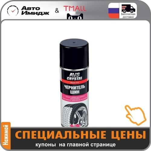 AVS Disk Cleaners