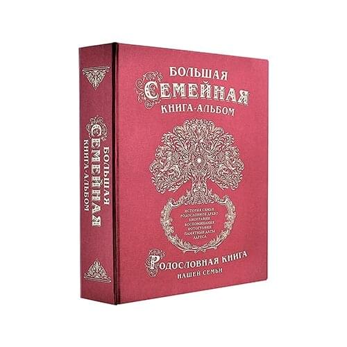 Книги Гарамант China At AliExpress