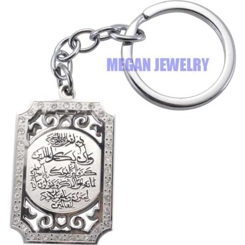 Muslim Allah crystal Ayatul Kursi Quran stainless steel key ring & key chain