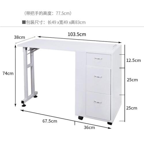 Manicure table simple manicure table movable white simple Japanese Folding simple manicure table
