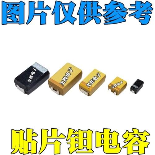 50PCS SMD tantalum capacitor 10V 470UF 477A D7343 Type D Yellow SMD tantalum capacitors, polarity capacitor