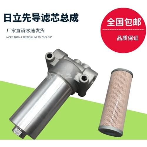 Excavator Hitachi EX200-2-3-5 Pilot Block Hydraulic Oil Filter Assembly 807 New Assembly Accessories