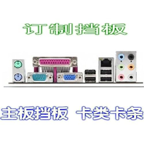 IO I/O Shield Back Plate BackPlate Blende Bracket For MSI G41M-P43 Combo GF615M-P33V1.3 GF615M-P33 V1.2