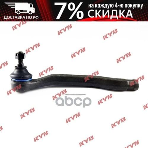 KYB Brake System Parts