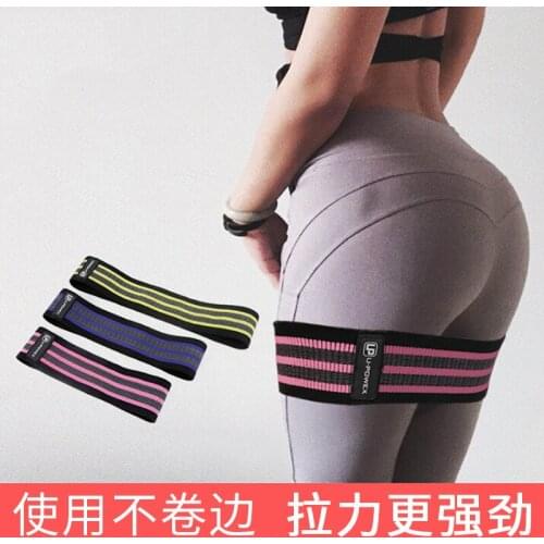 Summer weight loss squat hip resistance ring Yoga female fitness elastic band hip lifting elastic ring hip abuse ring