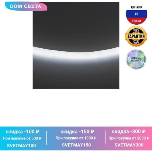 Неоновые лампы Lightstar China At AliExpress