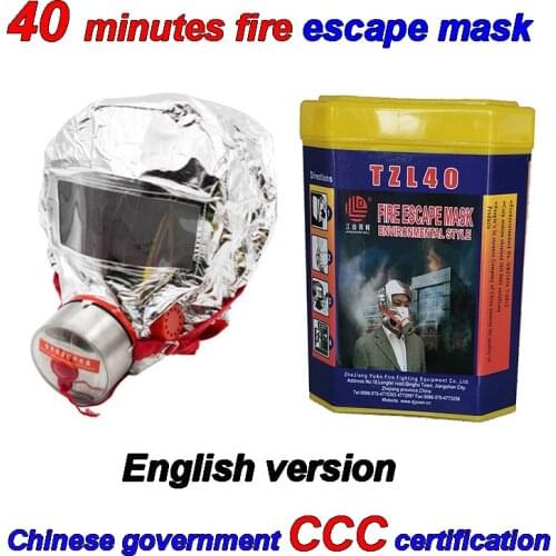 40 minutes fire escape mask English packaging Heat radiation Fire escape mask CCC certification profession Fire gas mask