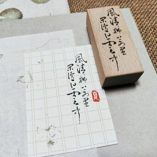 Chinese Character Design Antique Wooden Decoration Stamp Handmade DIY Solid Wood Hand Account Stamps For Card Letter Packing Box