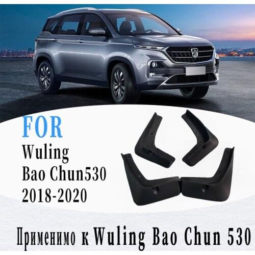 For Wuling Baochun 530 2018-2020 Car Mud Flap Fender Mud Guard Splash Flap Mudguards Accessories auto styling 4pcs
