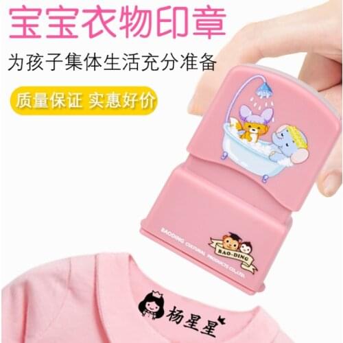 Custom-made Baby Name Stamp DIY for children Name Seal student clothes chapter Not Easy To Fade Security Name Stamp Sticker