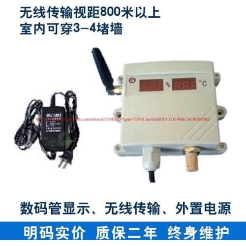 Wireless temperature and humidity transmitter, digital tube display, remote medical monitoring sensor