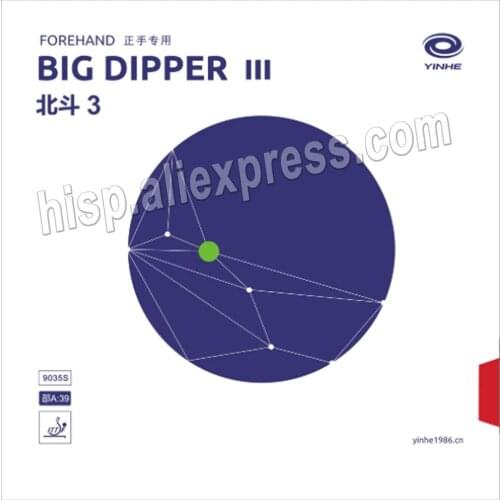 Galaxy Yinhe Big Dipper 3 Big DipperIII Max Tense Tacky Pips-in Table Tennis Rubber With Sponge