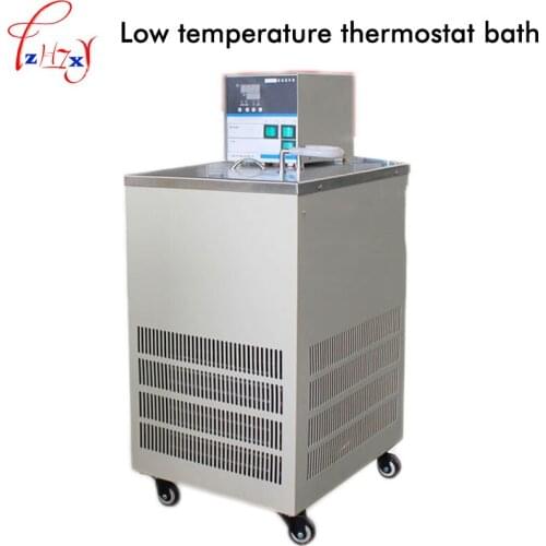 Low temperature thermostatic bath DC-0520 multi-function test tank cryogenic thermostat tank 220V 1PC