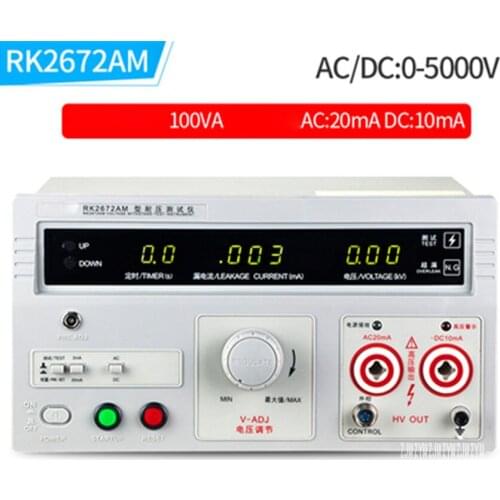 RK2672AM AC/DC Pressure Tester Withstanding Voltage Tester Hi-Pot Safety Tester High-Pressure Units Digital High Voltage Tester