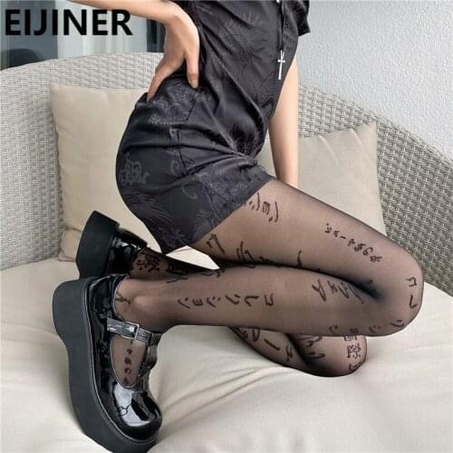 Stockings Plus Size Tights Seamless Pantyhose Womens Summer Sexy Japanese Letter Print Black Tall Control Top Sheer Pantyhose