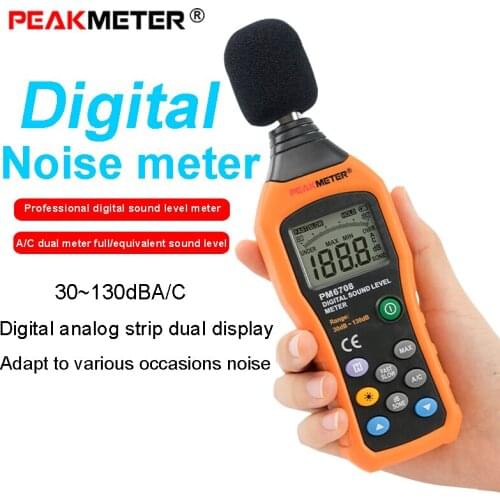 PEAKMETER PM6708 LCD Digital Noise Measuring Instrument Db Meter 30~130dB Mini Audio Sound Level Meter Decibel Monitor