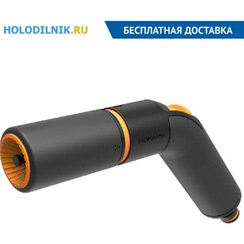 FISKARS Sprayers For Irrigation