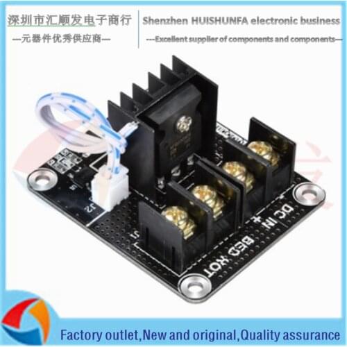 3D printer kit hot bed module high power motherboard expansion board MOS tube high current load 25A