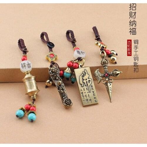 Copper Leaf/Tower/Pixiu/Lions Keychain Handmade Vintage Small Bell Key Chains Pendant Keyring Brass Metal Car Key Holder Rings