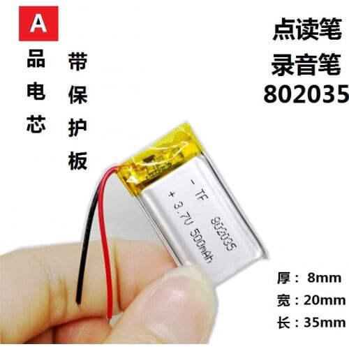 3.7V polymer lithium battery, 802035 recording pen, MP3 Bluetooth speaker, MP4 small instrument navigator rechargeable