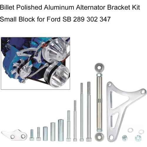 Billet Polished Aluminum Alternator Bracket Kit Small Block Windsor for Ford SB 289 302 347
