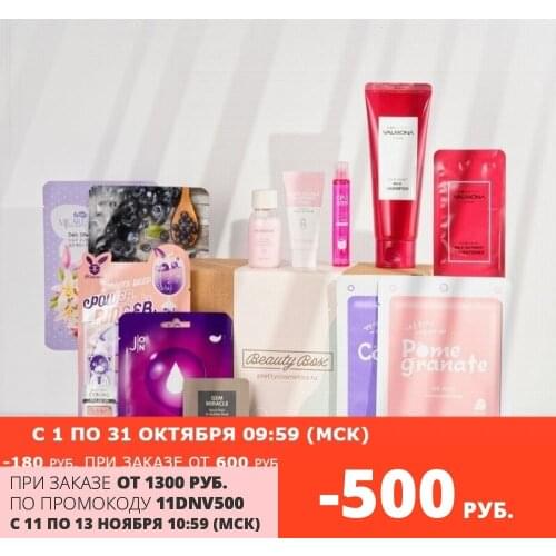 Pretty Cosmetics Goods For Beauty And Health