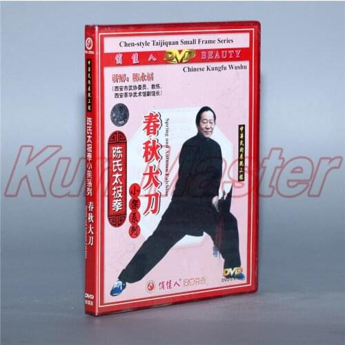 Spring And Autumn Falchion Chinese Kung Fu Teaching Video English Subtitles 2 DVD