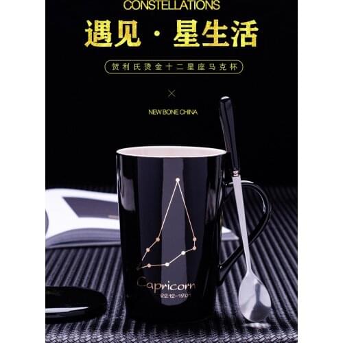 New bone China 12 constellations real gold pattern ceramic mug with lid spoon couple cup custom logo ceramic cup XZB2