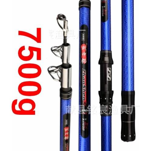MINGCHEN Maogan War God Powerful Fast Action 7500g Load Carbon Fiber Casting Fishing Rod 2.7m 3.6m 4.2m 4.5m Tip Dia. 7.0mm