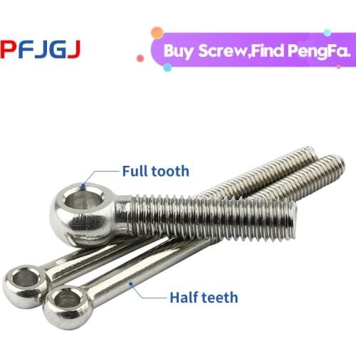 Peng Fa 304 stainless steel loose knot screw loose knot screw ring with hole bolt M5M6/M8/M10