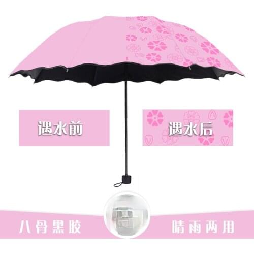 Water Blooming Sun Umbrella Folding Tri-fold Sunshade Umbrella umbrellas