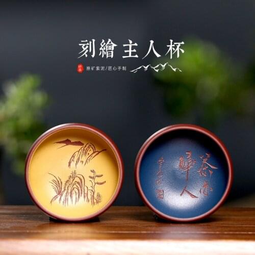 Chang tao 】 yixing pure manual recommended sample tea cup with double color cup tea masters cup single price 65 cc