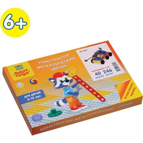 Мульти-пульти Block Constructors