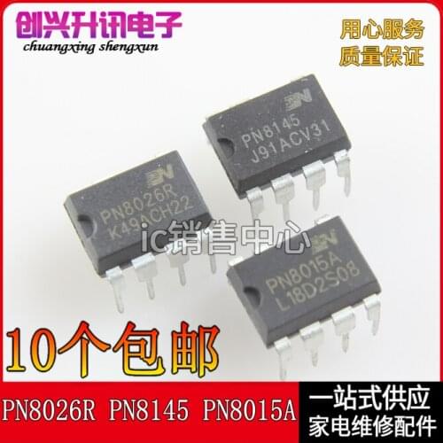 Original PN8026R PN8015A PN8145 DIP-7