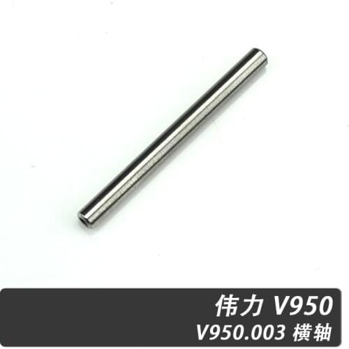 V.2.V950.003 Stabilizer Shaft V950 WLToys R/C Helicopter Accessories Spare Parts