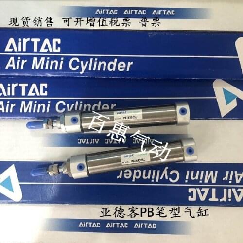 2 pieces Air Mini Cylinder PB10X50U PB10X55U PB10X60U PB10X65U PB10X70U PB10X75U PB10X80U PB10X85U Pen cylinder