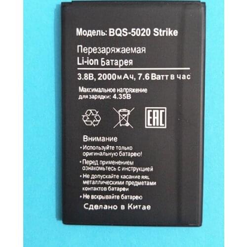 High quality BQS-5020 Battery for BQ Strike BQS 5020 BQS-5020 Strike Micromax Q334 smart phone Battery 2000mAh