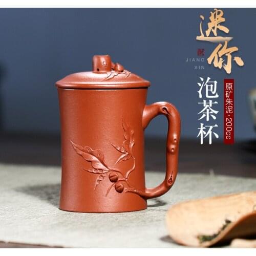 Two 】 yixing undressed ore violet arenaceous pure manual cover cup tea cup high mud xiantao zhu cup 200 cc