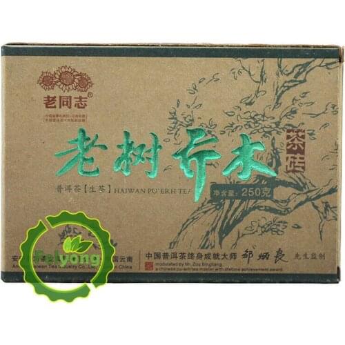 2011 Haiwan Sheng Puer Chinese Tea Ancient Tree Arbor Haiwan Raw Puer Chinese Tea 250g
