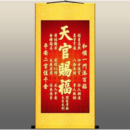The official blesses the picture, everything goes smoothly and the fortune is prosperous, Fengshui decorative painting silk scr