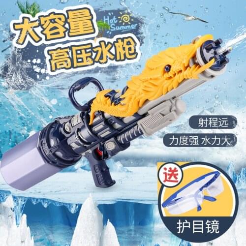 Children Water Guns Toy Kids Summer Beach Games Swimming Classic Outdoor Beach Water Guns Pool Toys Orbeez Gun Beach Toys BC50SQ