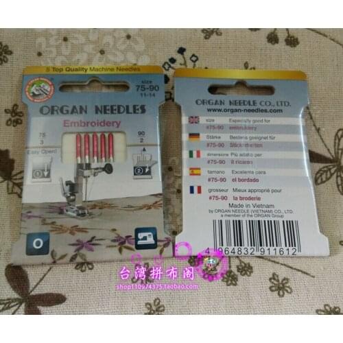 ORGAN DOMESTIC SEWING MACHINE NEEDLES 130/705H EMBROIDERY MIX SIZE UNIVERSAL 75/11 90/14 (1pack=5pcs)