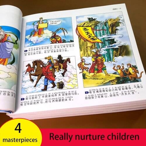 Books Chinese Four Famous Comic Childrens Edition Preschool Phonetic Version Coloring and Drawing Comics Pinyin Libros Livros